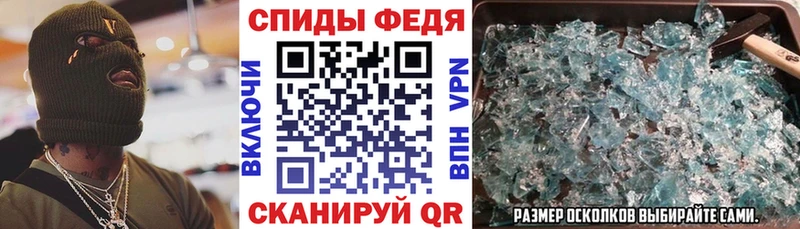 АМФ Розовый  kraken tor  Задонск 