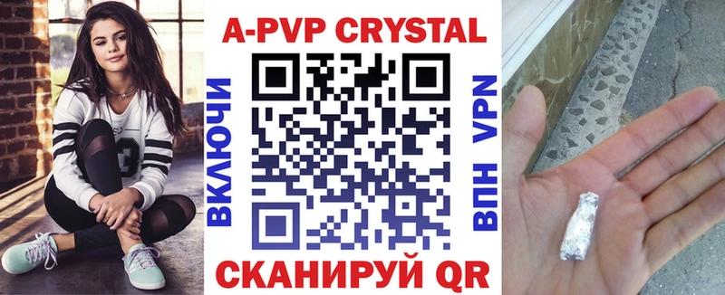 Alfa_PVP VHQ  Задонск 