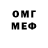 МЕТАДОН VHQ mudgeons 23