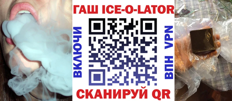 Гашиш хэш  Задонск 