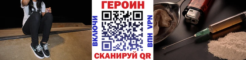 ГЕРОИН афганец  Задонск 