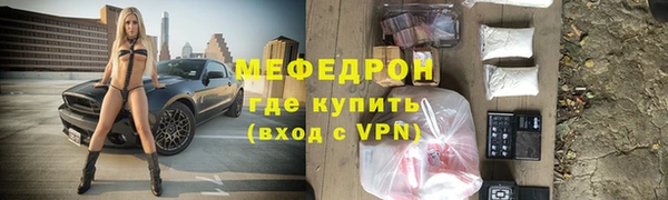стафф Бронницы