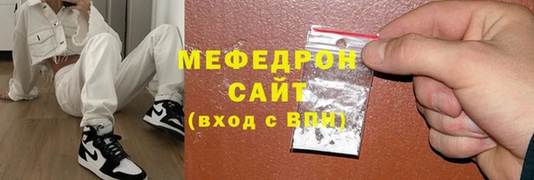 ГАЛЛЮЦИНОГЕННЫЕ ГРИБЫ Бородино
