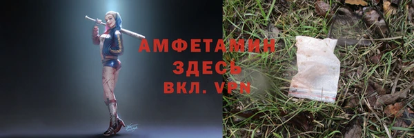 гашиш Волосово