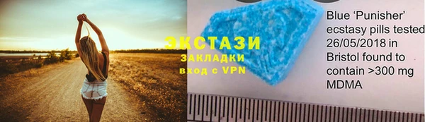 стафф Бронницы