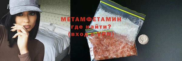 ГАЛЛЮЦИНОГЕННЫЕ ГРИБЫ Бородино
