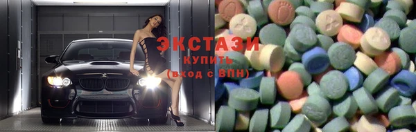 ГАЛЛЮЦИНОГЕННЫЕ ГРИБЫ Бородино