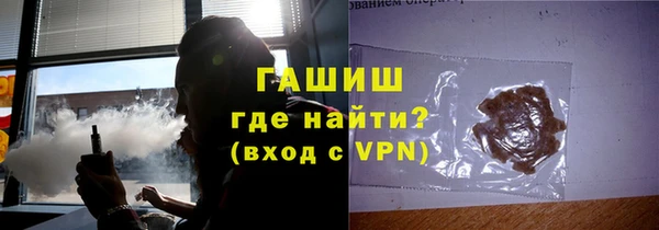 стафф Бронницы