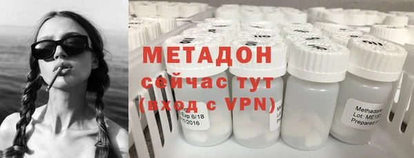 кокаин колумбия Волоколамск