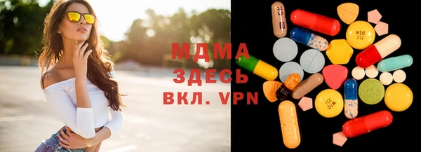 стафф Бронницы