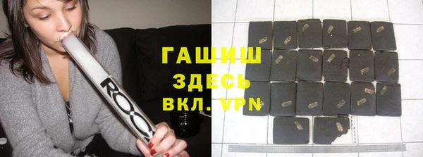 амф Володарск