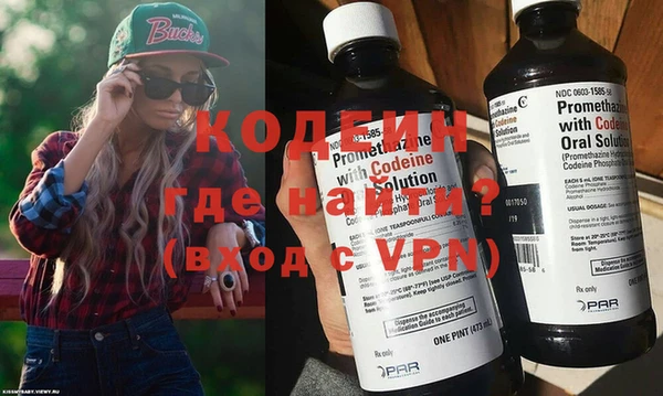кокаин колумбия Волоколамск
