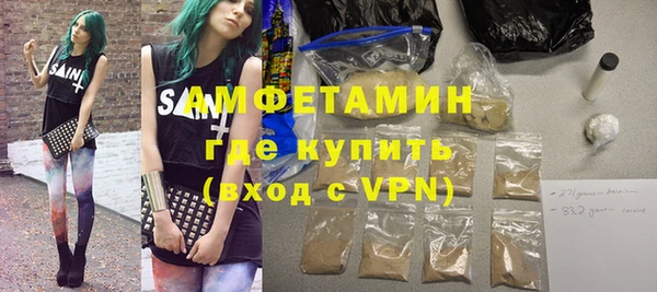 стафф Бронницы