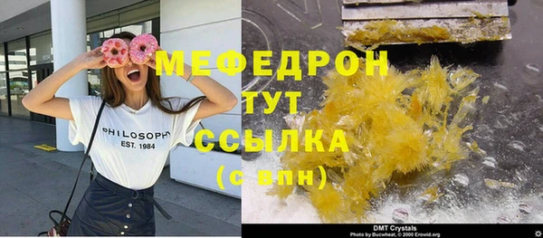 ПСИЛОЦИБИНОВЫЕ ГРИБЫ Осташков