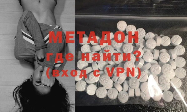 стафф Бронницы