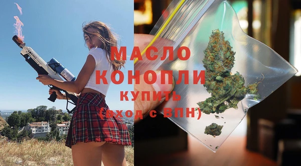 амф Володарск