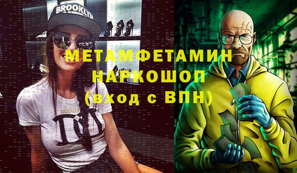 амф Володарск