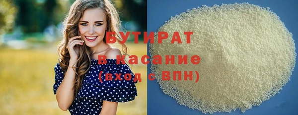 Альфа ПВП Вязники