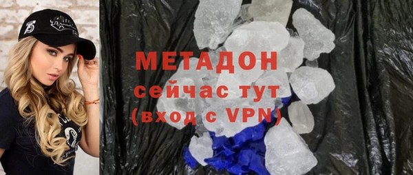 кокаин колумбия Бугульма