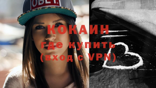 стафф Бронницы