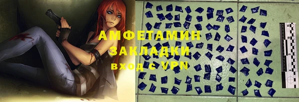 метадон Осинники