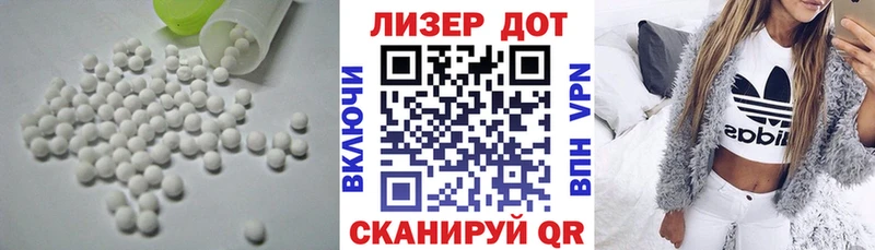 магазин продажи наркотиков ссылка на мегу как войти Лсд 25 экстази ecstasy Задонск