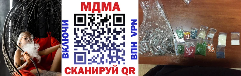 МДМА Molly  Задонск 
