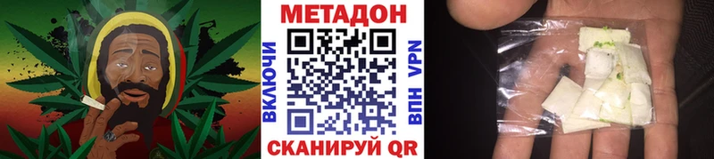 купить наркоту Задонск дарк нет какой сайт Метадон methadone