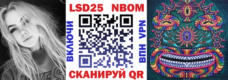 Наркотические марки 1,5мг  KRAKEN как зайти  Задонск 