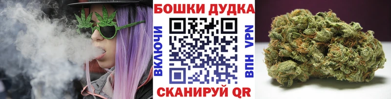 МАРИХУАНА тримм Задонск